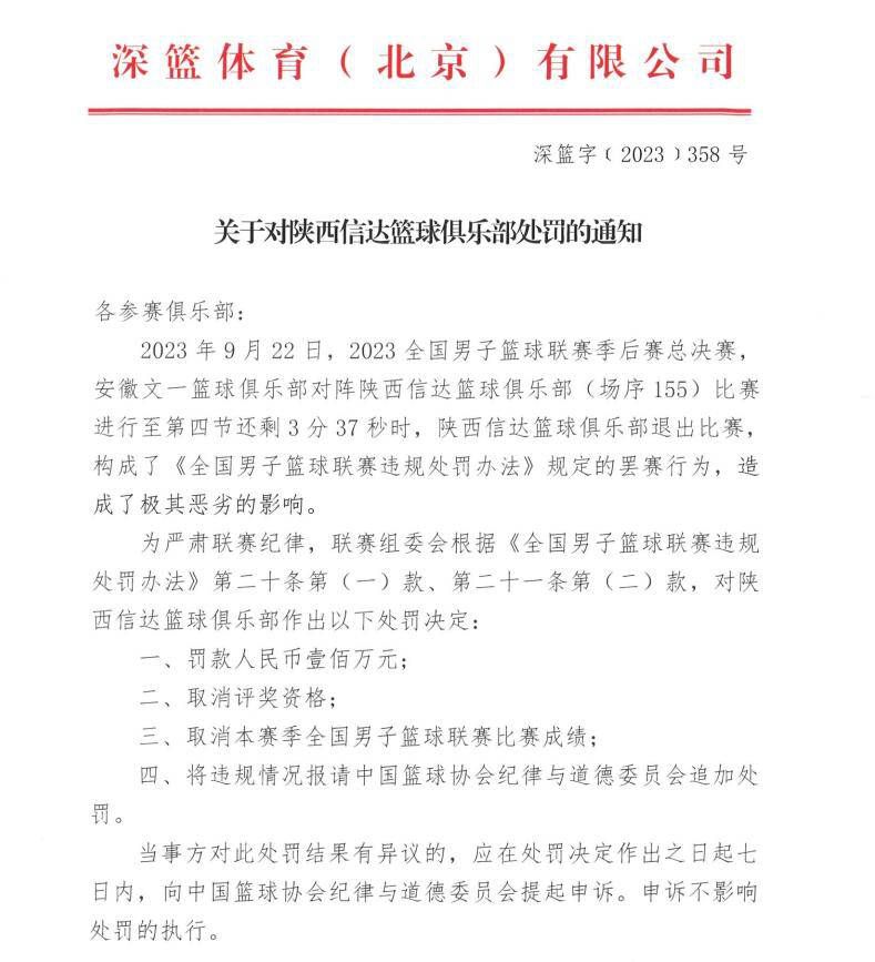 “我们有队内分析师，有一位了不起的教练，他们会给我们提供信息，告诉我们场上哪里有空间，以及我可以在哪个位置接球。